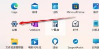 windows11隐私设置哪些要关闭 win11首次开机隐私设置
