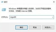 windows11桌面小箭头怎么清除 消除桌面图标小箭头