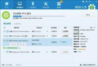 windows11声卡驱动出现问题如何修复  声卡驱动怎么修复