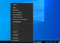 windows11系统怎么隐藏应用 win11怎么把软件名字去掉