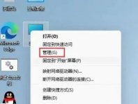 windows11如何获得管理员权限 电脑管理员权限在哪里