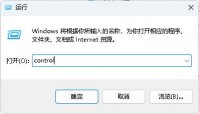 windows11里的沙盒如何使用 windows沙盒使用教程