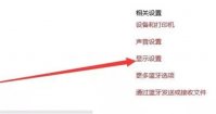 windows11如何一直亮屏 屏幕怎么设置常亮