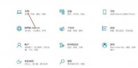 windows11平板模式在哪里 win11平板模式切换