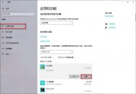 windows11卸载软件在哪里 win11怎么打开卸载面板