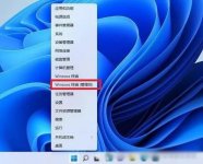 windows11右键如何显示更多选项 如何设置鼠标右键选项