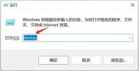 怎么看电脑是什么品牌 电脑主机牌子在哪里看