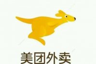 外卖app排行 外卖软件排行榜前十名