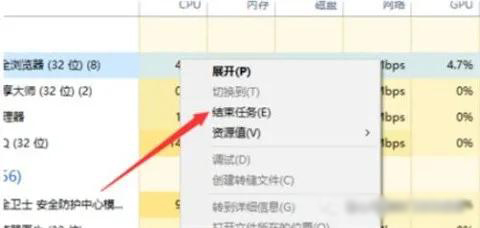 笔记本占用内存高什么问题 为什么电脑内存莫名占了很多(4)