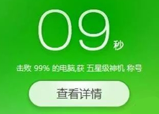 怎么加快电脑开机时间 提高电脑开机速度的方法