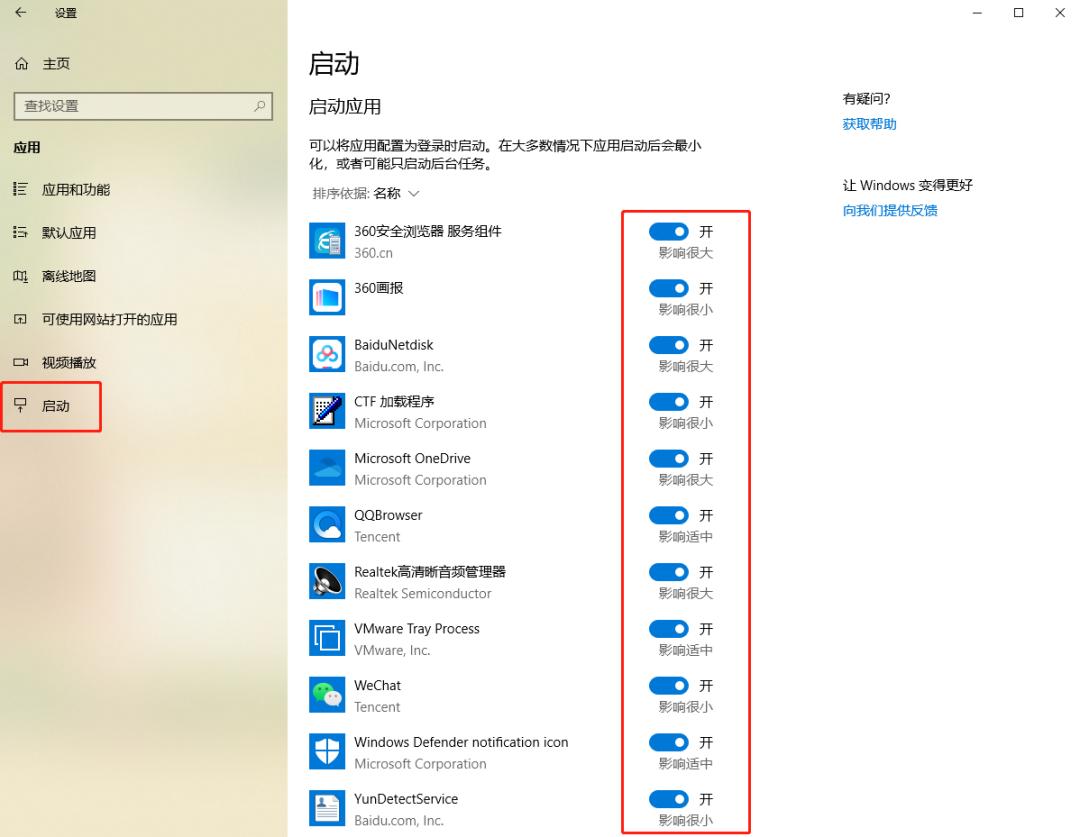 笔记本cpu占用率100%什么问题 笔记本电脑cpu占用过高怎么解决(2)