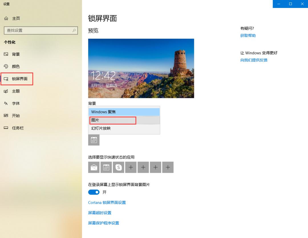 笔记本cpu占用率100%什么问题 笔记本电脑cpu占用过高怎么解决(4)