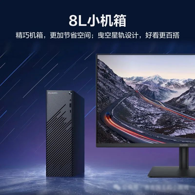 买台式机电脑什么牌子好 电脑主机排行榜前十名