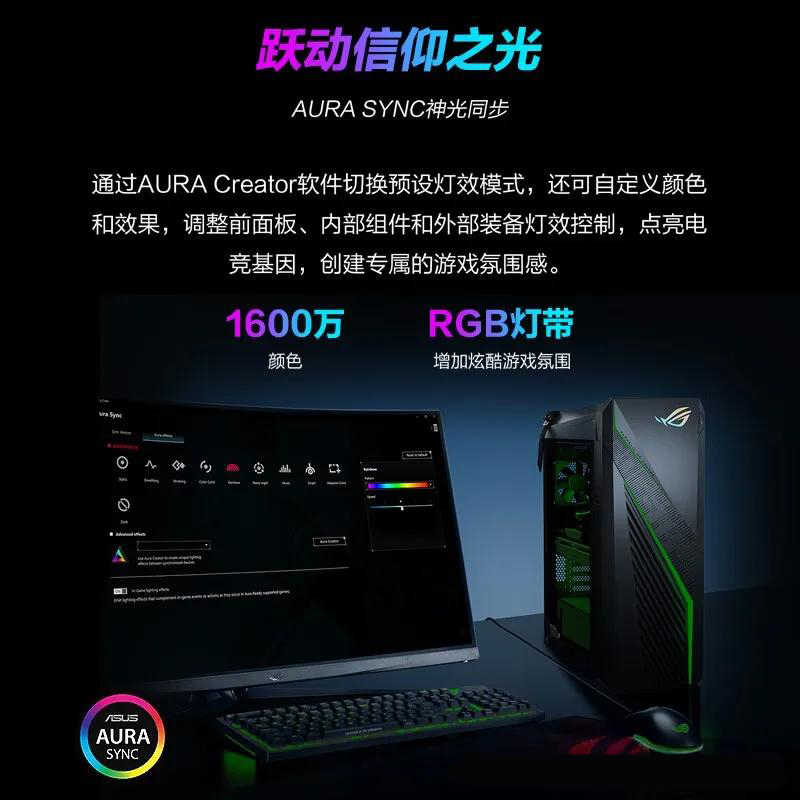 买台式机电脑什么牌子好 电脑主机排行榜前十名(8)