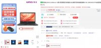 2000元的好电脑 2000左右的电脑推荐
