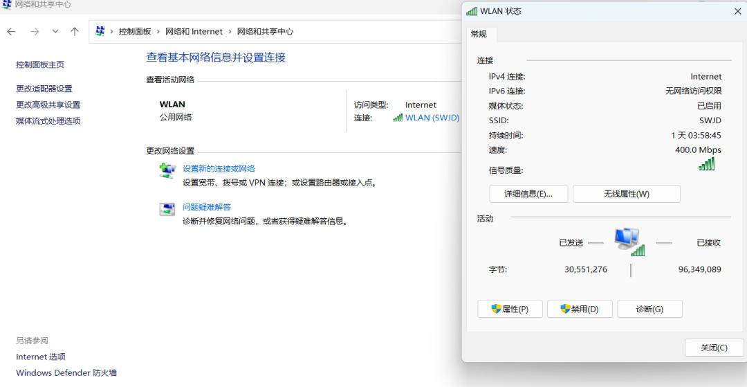 电脑无权限访问网络是什么问题 电脑显示无网络访问权限怎么解决(2)
