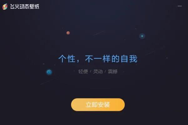 壁纸软件下载排行榜免费 免费壁纸软件排行榜前十名(7)
