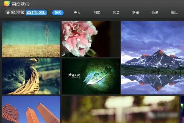 壁纸软件下载排行榜免费 免费壁纸软件排行榜前十名(5)