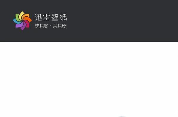 壁纸软件下载排行榜免费 免费壁纸软件排行榜前十名(6)