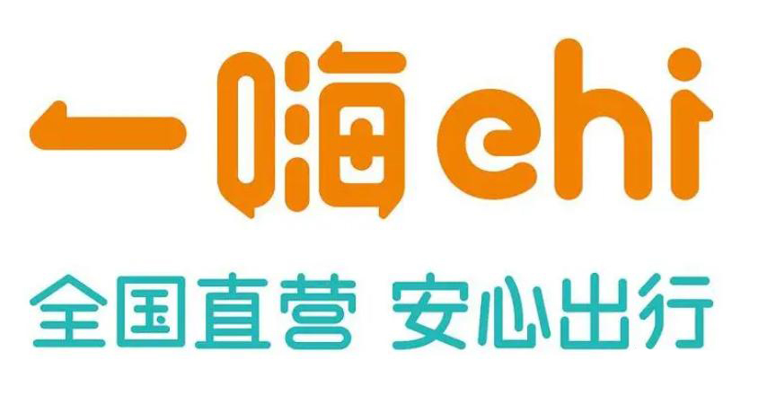 租车平台排行榜前十名 有哪些租车平台比较好(8)