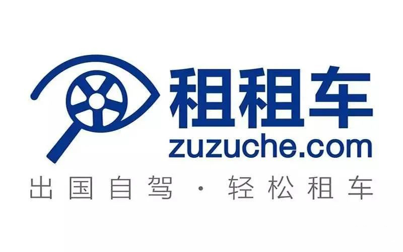 租车平台排行榜前十名 有哪些租车平台比较好(2)