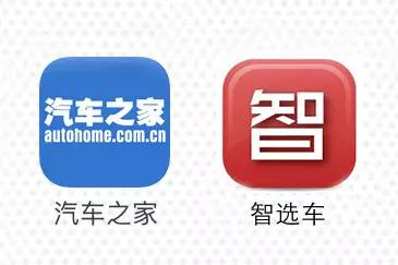 汽车app软件排行榜 最靠谱的买车app软件(1)