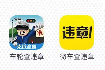 汽车app软件排行榜 最靠谱的买车app软件(5)