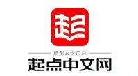 读书网站排行榜 10个最好的免费读书网站
