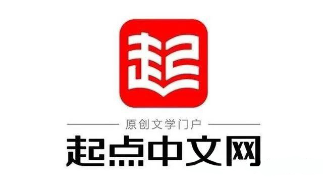 读书网站排行榜 10个最好的免费读书网站