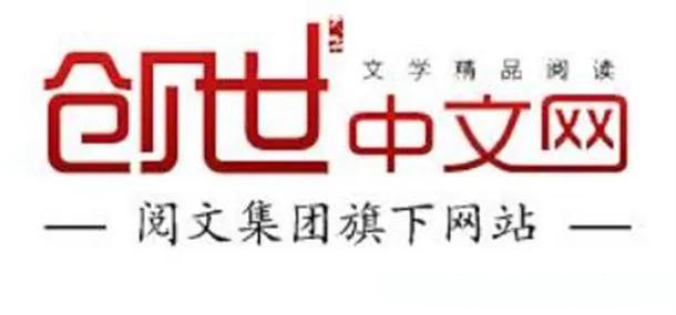 读书网站排行榜 10个最好的免费读书网站(1)