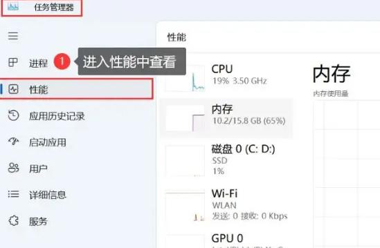 电脑配置参数查看方法