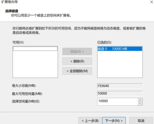 c盘分小了怎么重新分配