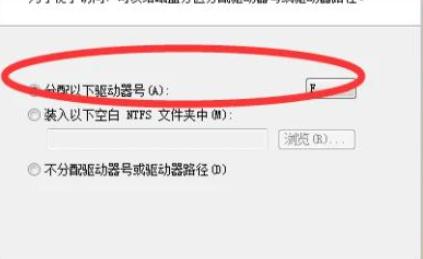 D盘怎么给e盘40个g