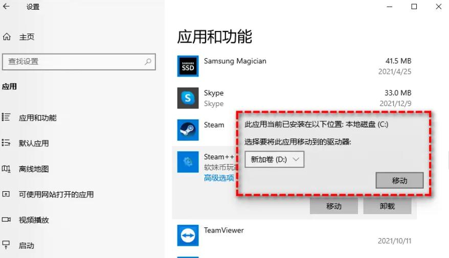 怎么扩展c盘大小