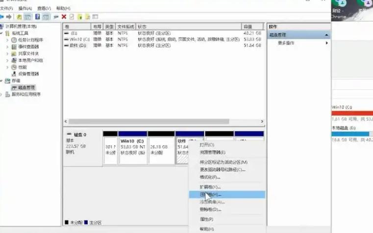 怎样从d盘分出50g然后给c盘