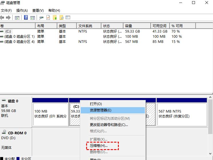 装win11系统盘怎么分区