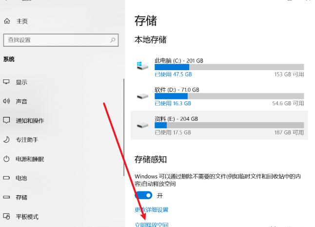 如何增加C盘空间