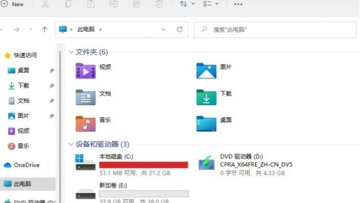 固态硬盘怎么分区