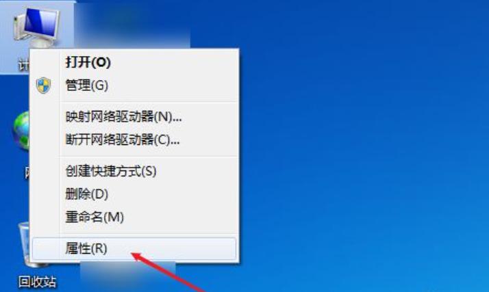 win7电脑配置信息教程