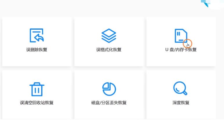 内存如何恢复系统默认？内存恢复出厂设置