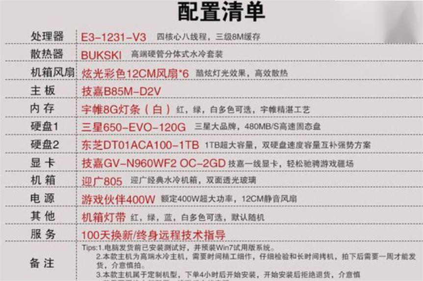 组装产品网购如何验收？网购验收指南