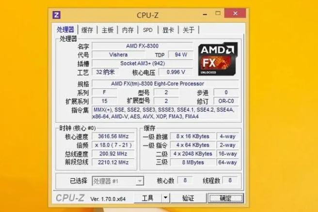 FX8300处理器稳定性怎么样？FX8300性能稳定性分析