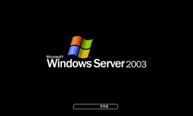 Windows 2003系统下载及相关知识