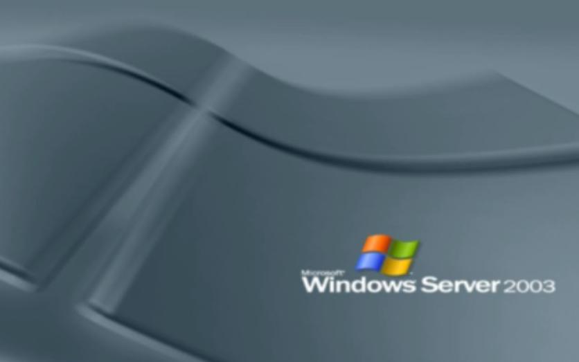 Windows Server 2003系统下载指南