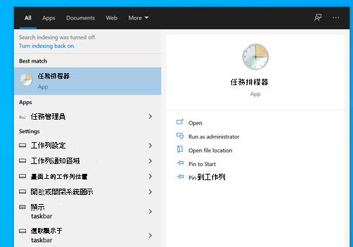 Win11检测工具全解析：如何迅速判断你的系统是否兼容Windows 11？