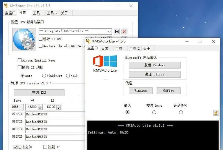 如何选择最安全的Win7激活软件？最靠谱的激活工具推荐！