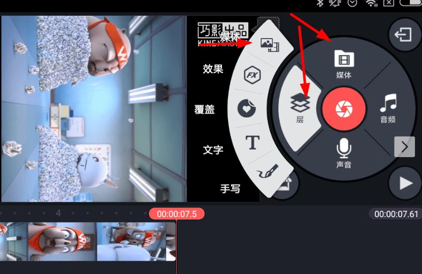 特效巧影怎么做？掌握这几招轻松制作震撼效果！