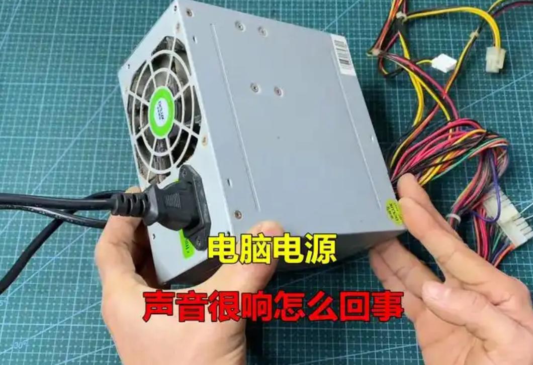主机电源声音大怎么办？有效处理噪音的实用技巧！