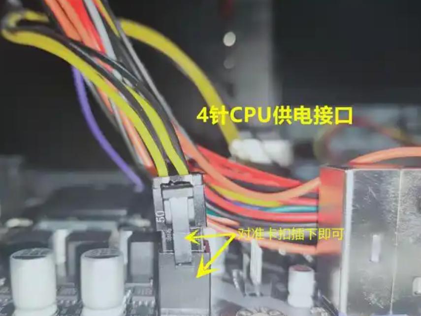 4pin电源接法详解！让你的设备轻松获取电力支持