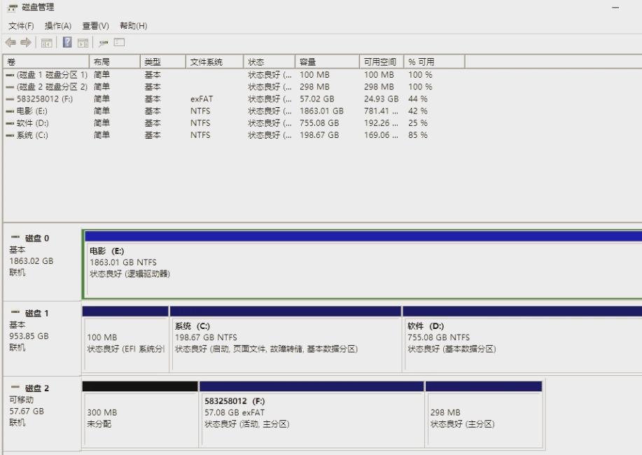 SSD固态盘分区详解：如何合理规划SSD固态盘的空间分配？